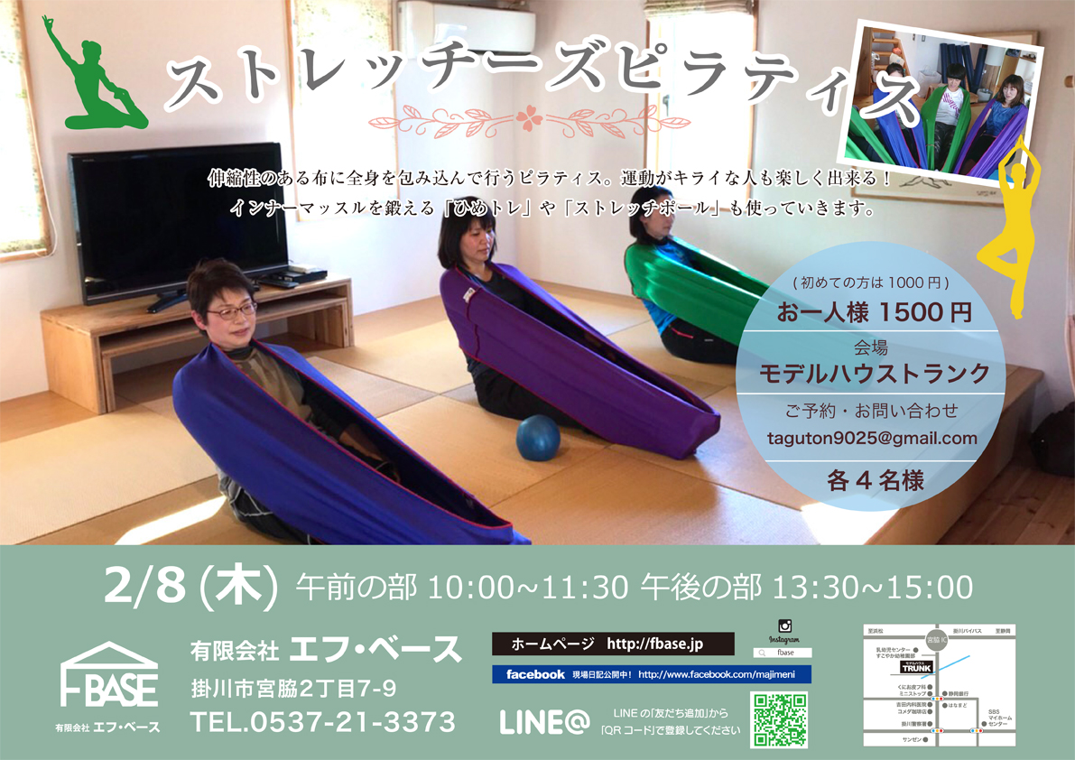 イベントイメージ