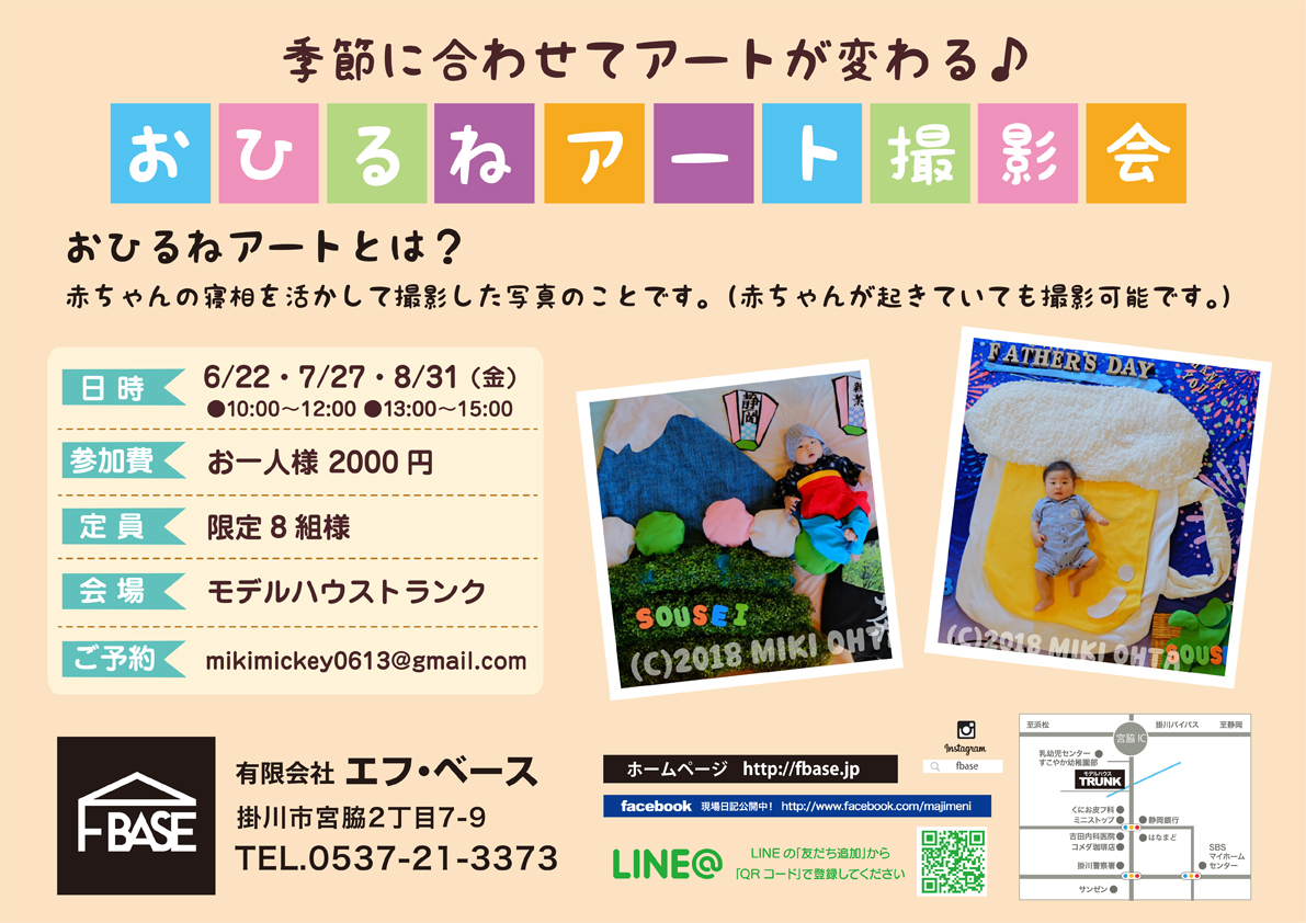 イベントイメージ