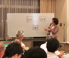 『家族信託セミナー』 ※予約制