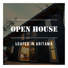 【土日限定】平屋+ロフトの家 ★OPEN HOUSE★