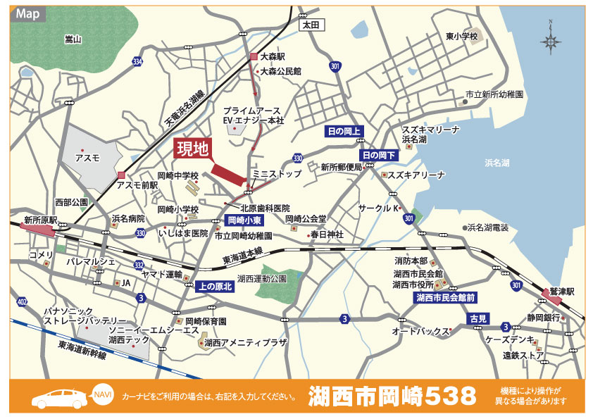 イベントイメージ