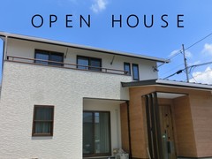 【価格改定!】磐田市加茂 新築分譲住宅