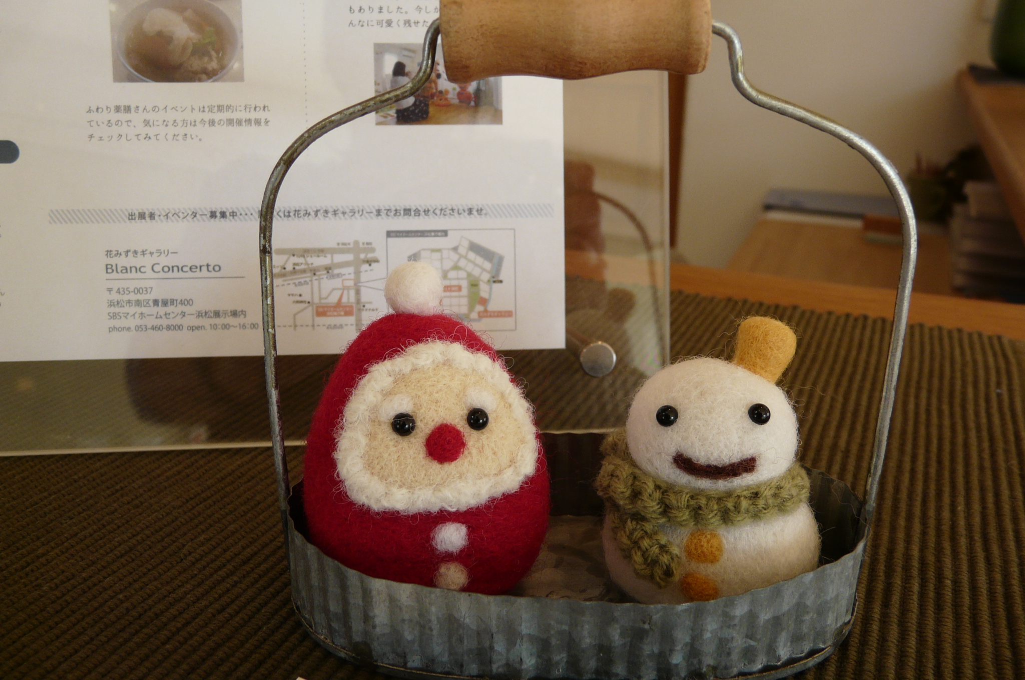 12 14 金 クリスマス羊毛フェルト教室 18 12 14開催 浜松市南区 花みずき工房 イエタテ