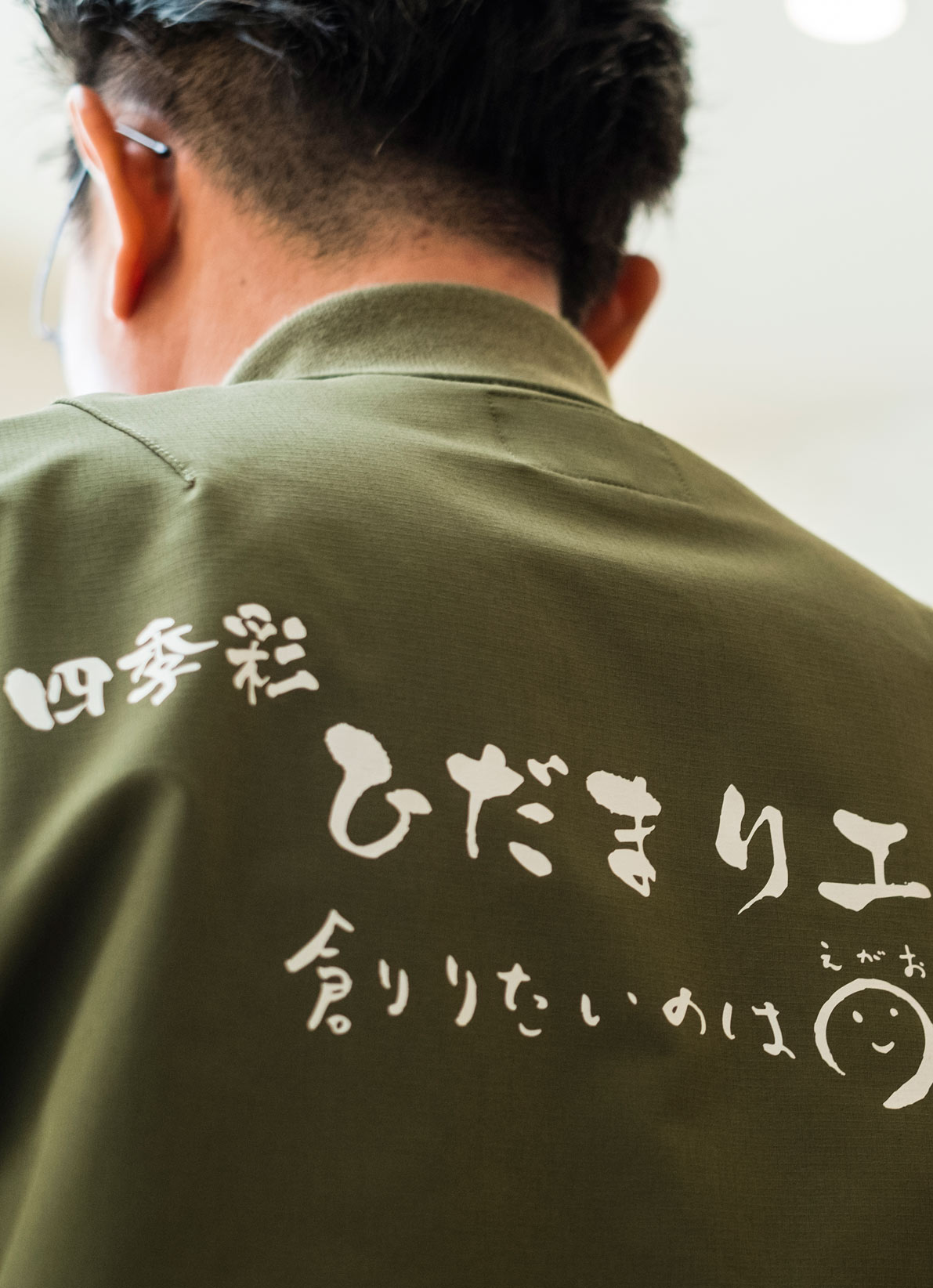 プロのイメージ