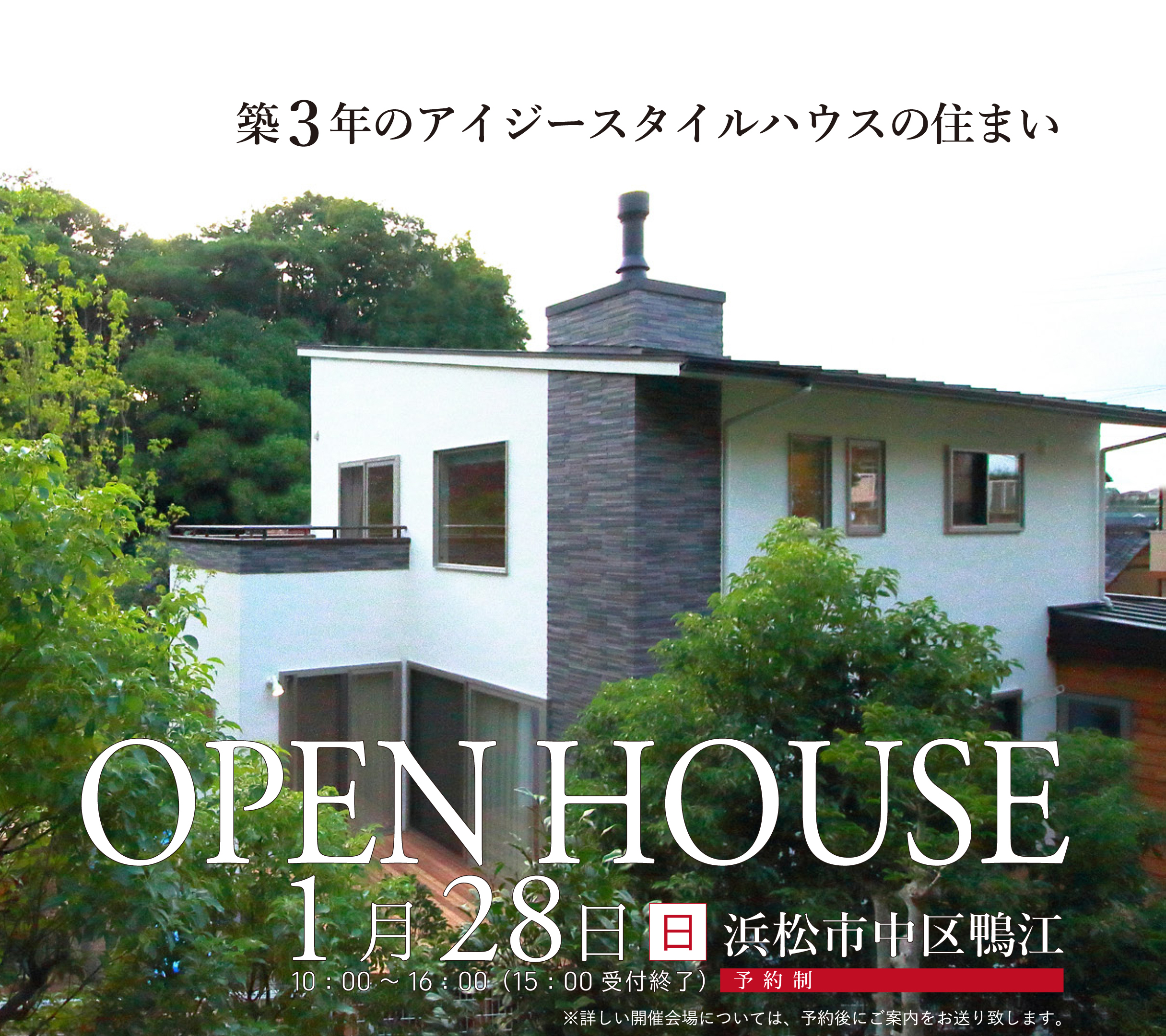 イベントイメージ