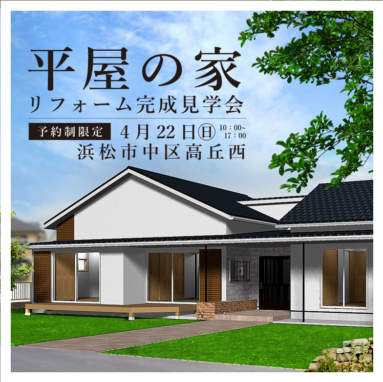 イベントイメージ