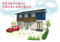2/1(土)2(日)|子育て世代の土間のある家|藤枝市完成見学会