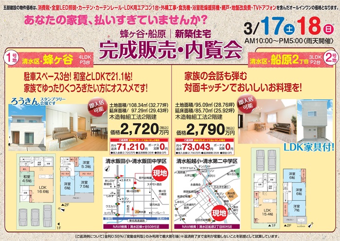 イベントイメージ