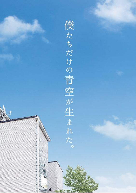 イベントイメージ