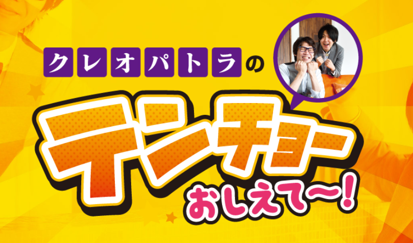 イベントイメージ