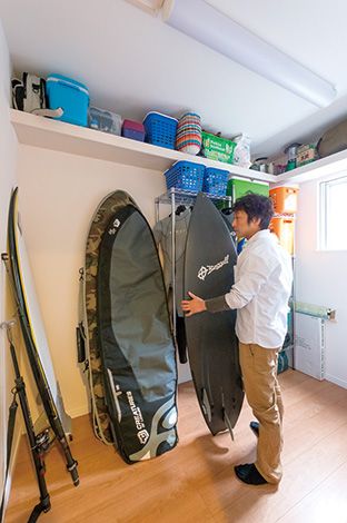 納戸部分は 実質はご主人の趣味空間 平日の早朝 にサーフィンに行くというほどサーフィン好きで 他にも釣りやアウトドアなどの