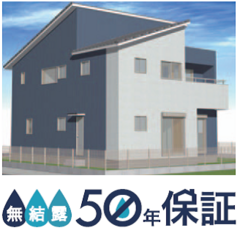 FPの家完成現場見学会