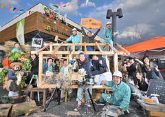 エコフィールド