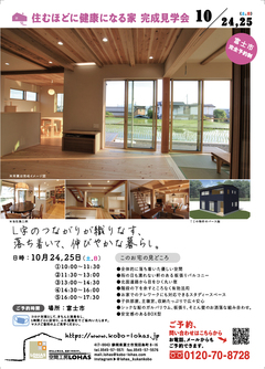 L字で広々!落ち着いて伸びやかな暮らし