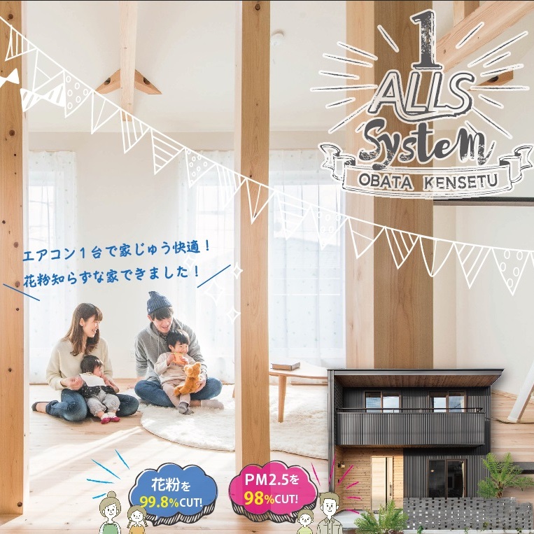 イベントイメージ