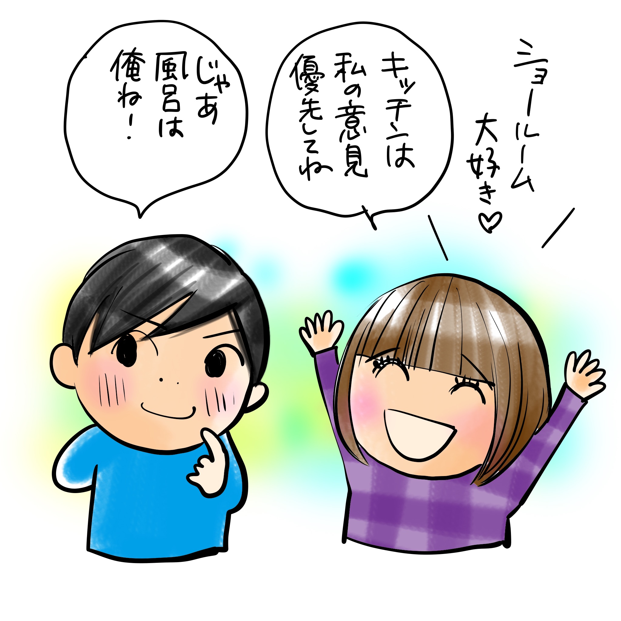 キッチンやお風呂のショールームのまわり方