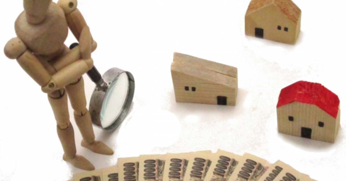 予算は3000万円です ちょっと待って それって本当 コラム 特集記事 イエタテ