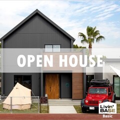 【Livin' BASE Basic】完成見学会開催！