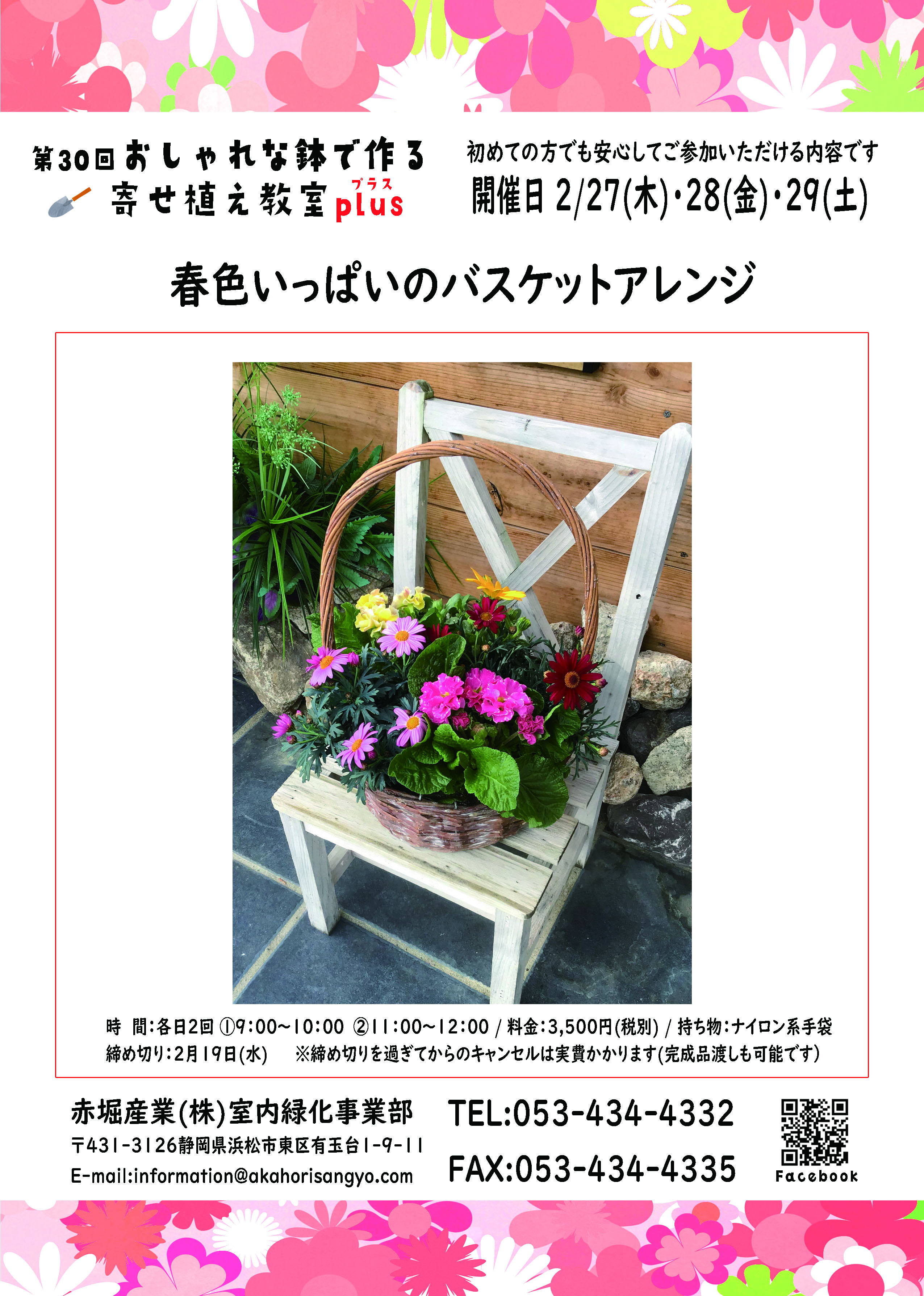 最高のコンテナ おしゃれ 庭 最高の壁紙コレクション 最高のコンテナ おしゃれ 庭 最高の壁紙コレクション