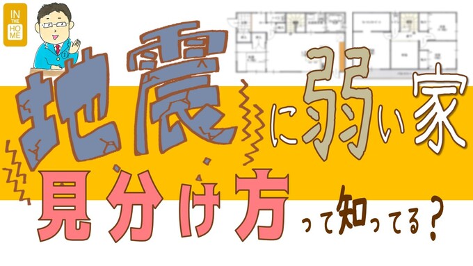 Youtubeアップしました 怖い間取り 21 03 22 22 03 31開催 高浜市