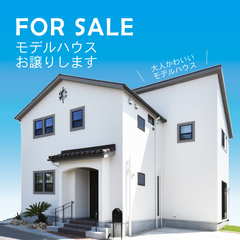 【@刈谷市高須町モデルハウスを限定特別価格にてお譲りします】