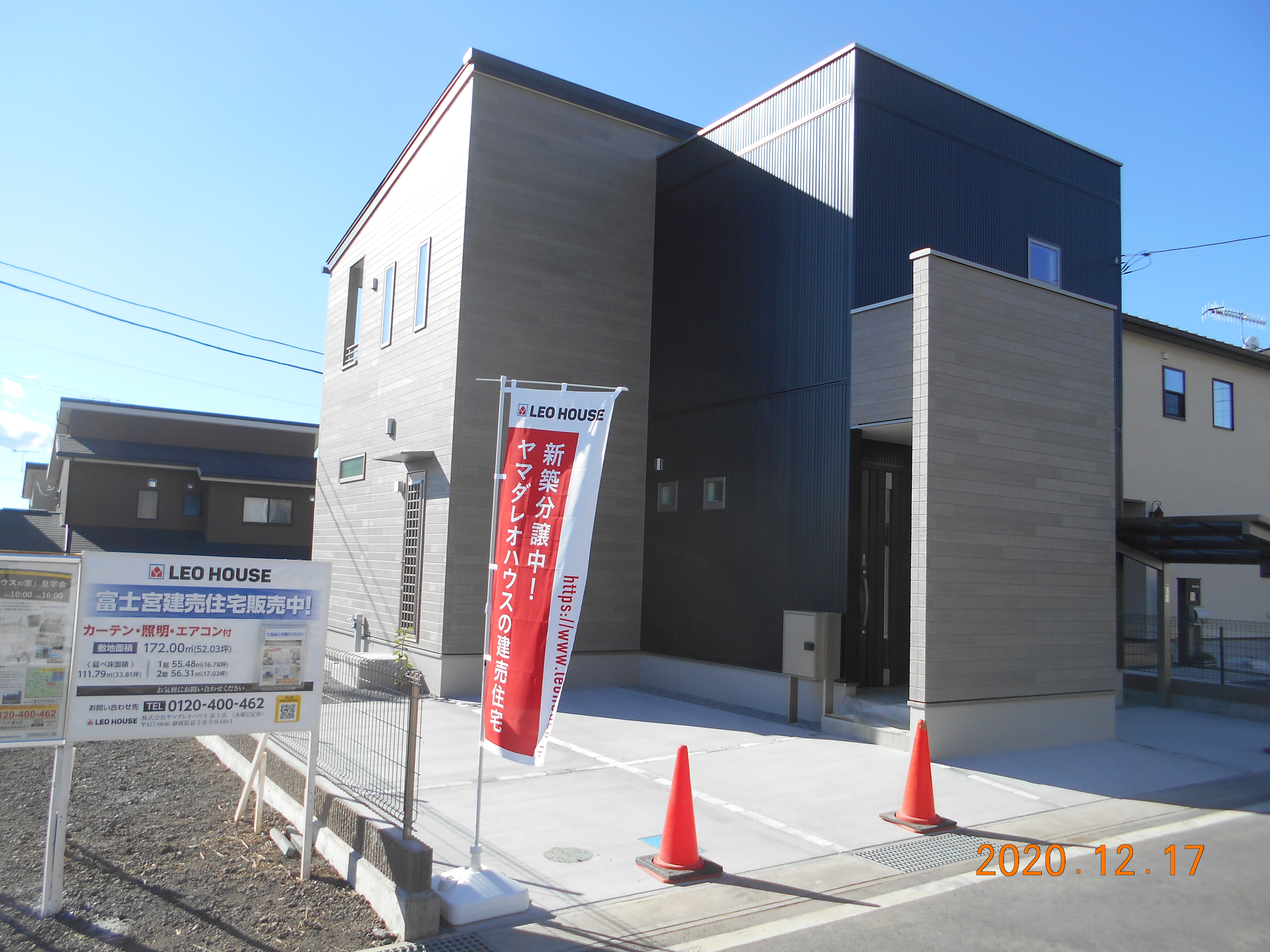 リアルサイズな建売 土地 建物で2 950万円 税込 21 09 02 21 10 15開催 富士宮市