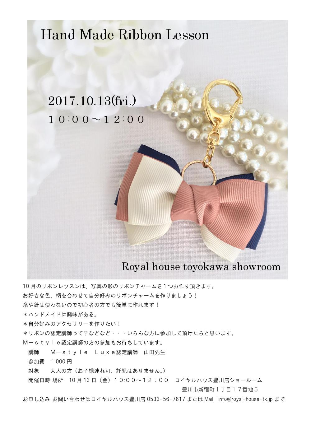 イベントイメージ