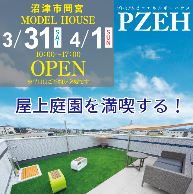 イベントイメージ