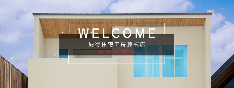 fujieda.jpg