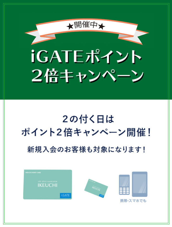 Point2倍 Pop02