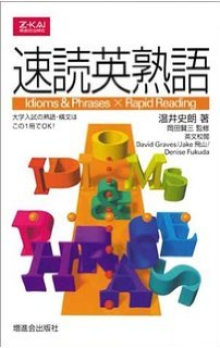 March志望必見 March英語についてその特徴や難易度 勉強法などを教えます
