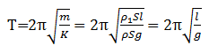 T=2π√m/K=2π√ρ1Sl/ρSg=2π√l/g