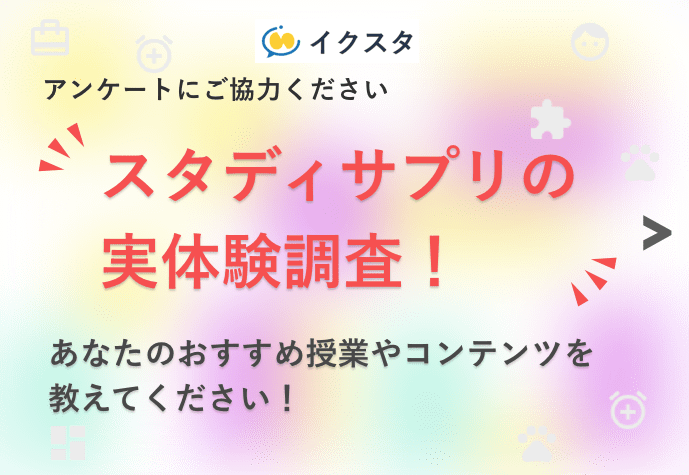 この3ステップで得点アップ!!現代文の復習法を変えろ!