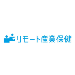 リモート産業保険