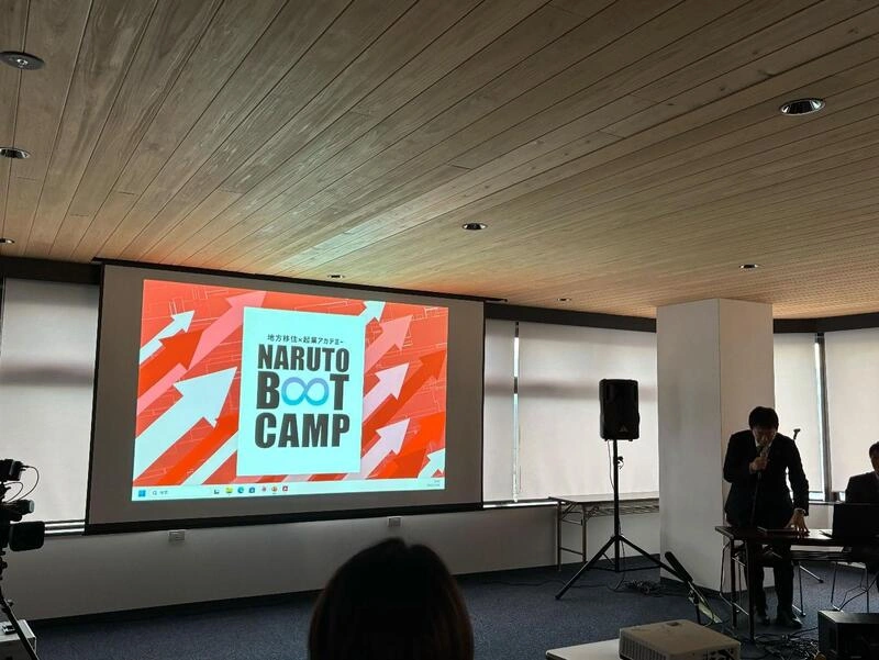 「NARUTO BOOT CAMP」会場の様子