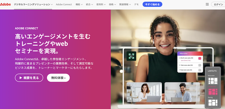Adobe Connect