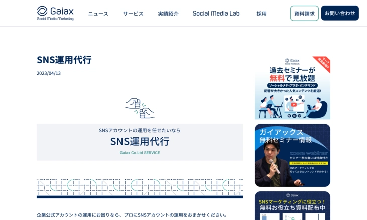「株式会社Tenmu」公式HP