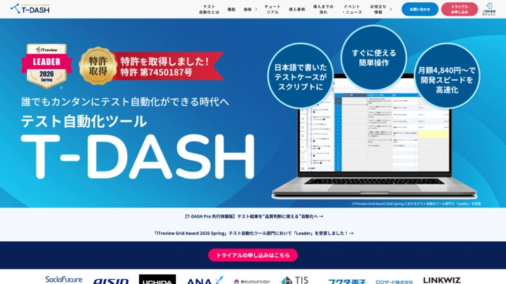 T-DASH