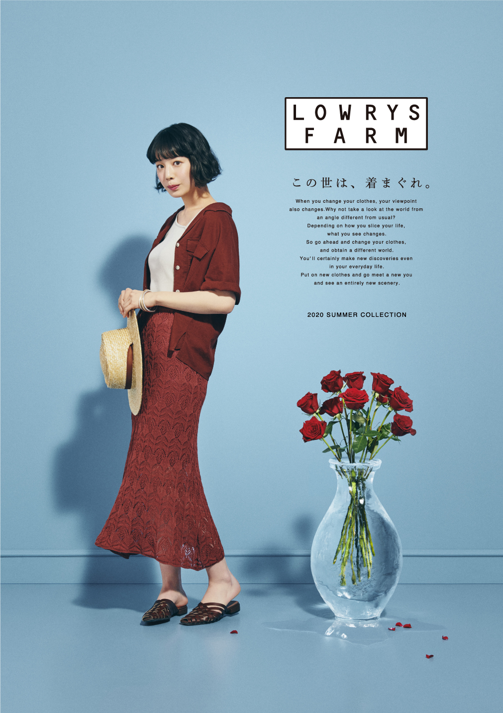 画像3 11 長澤まさみ 夏帆 Lowrys Farm 夏ファッション披露 モデルプレス