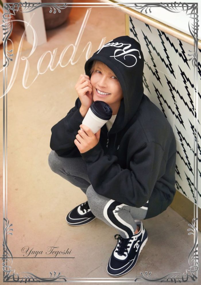 手越祐也 アパレルブランド「Rady」オリジナルポスター2枚セット