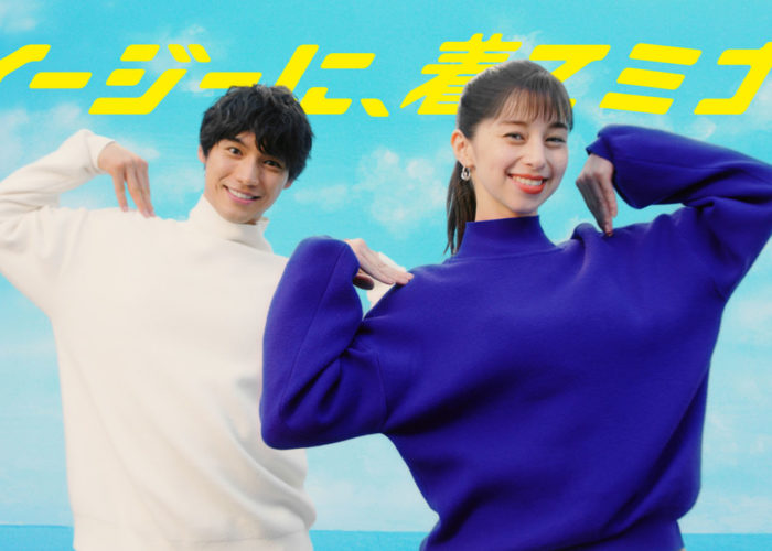 画像1 3 中条あやみ 福士蒼汰 Gu スウェットライクニット コーデ披露 モデルプレス