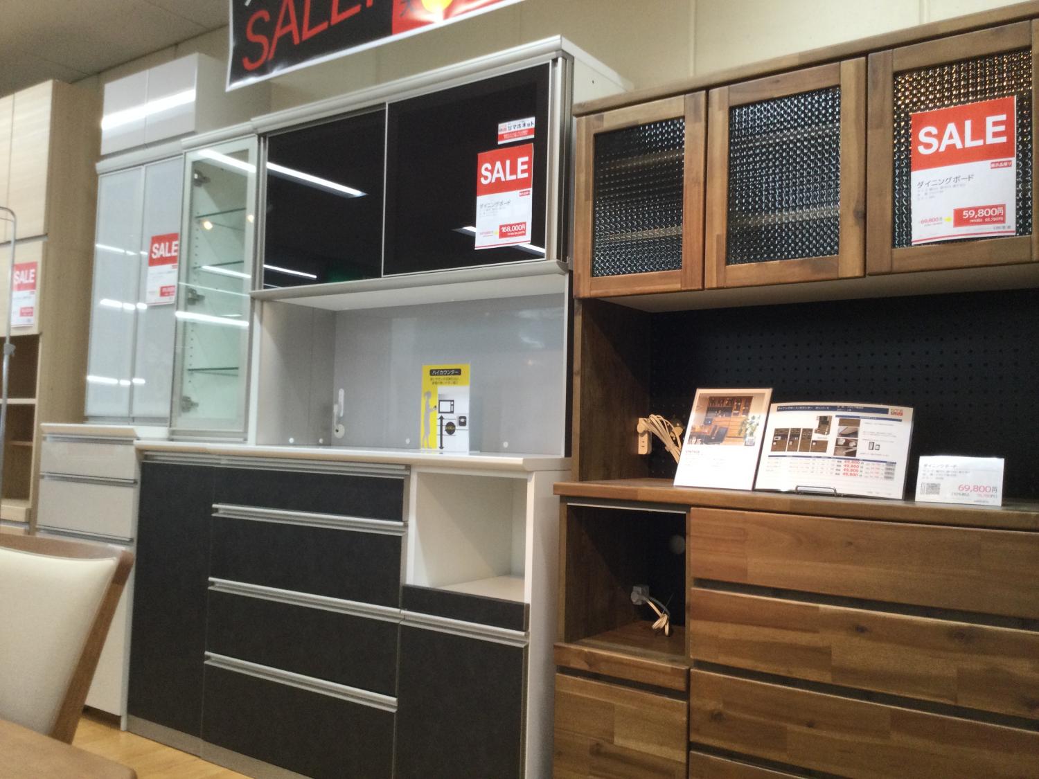 アウトレットコーナー新設しました 島忠 越谷店