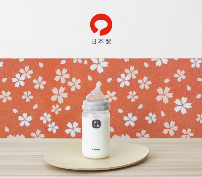 【プレゼント】コンビの日本製哺乳びん「テテオ 授乳のお手本 LiCO」を抽選で20名様に!