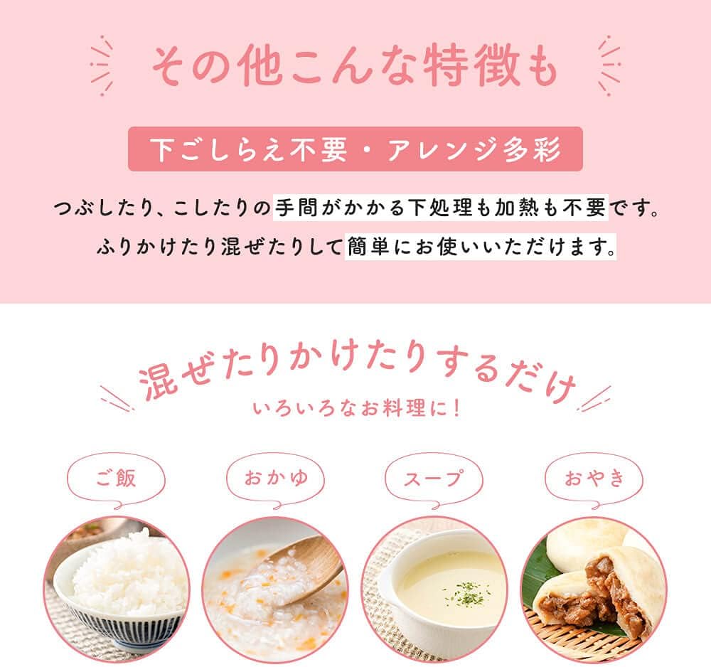 国産・無添加♪「bebeco まるごと鶏レバー 40g 粉末 【7か月頃から】」