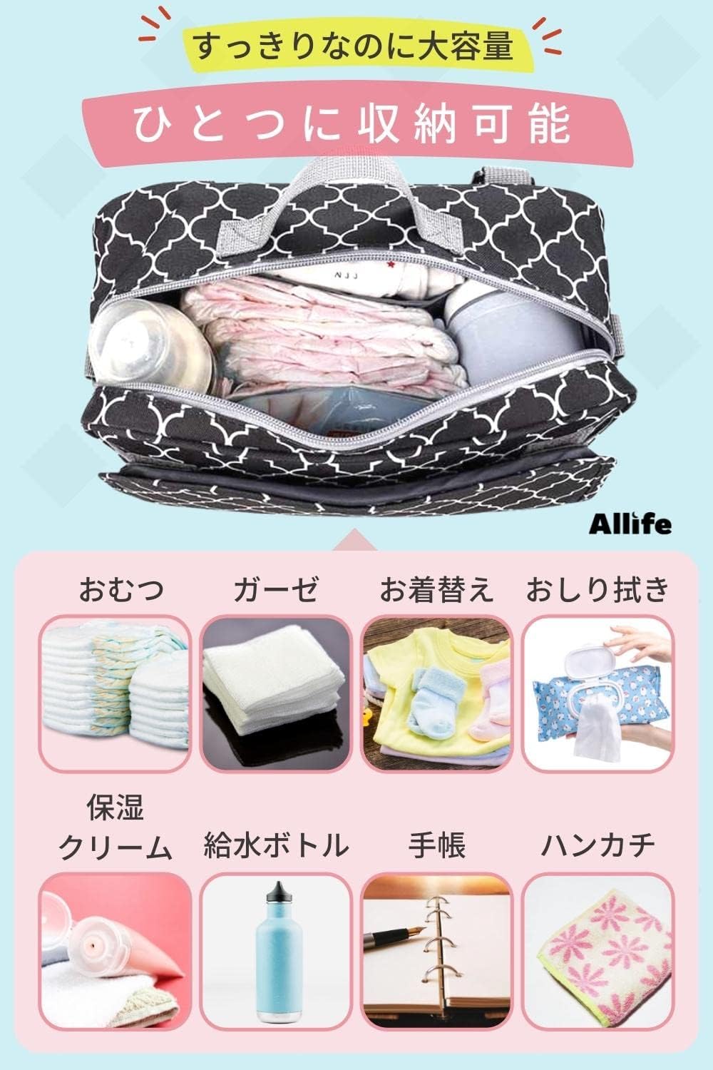 くすみグレーの雲デザイン♪「【Allife】 おむつポーチ（ベビーカーフックつき」|cozre[コズレ]子育てマガジン