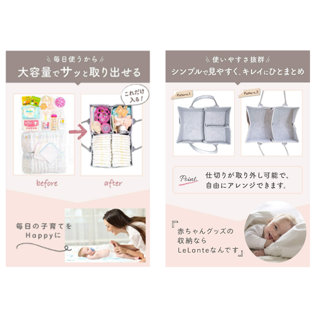 【整理収納アドバイザー推薦】「Lelante　 おむつストッカー」大容量！軽くて丈夫