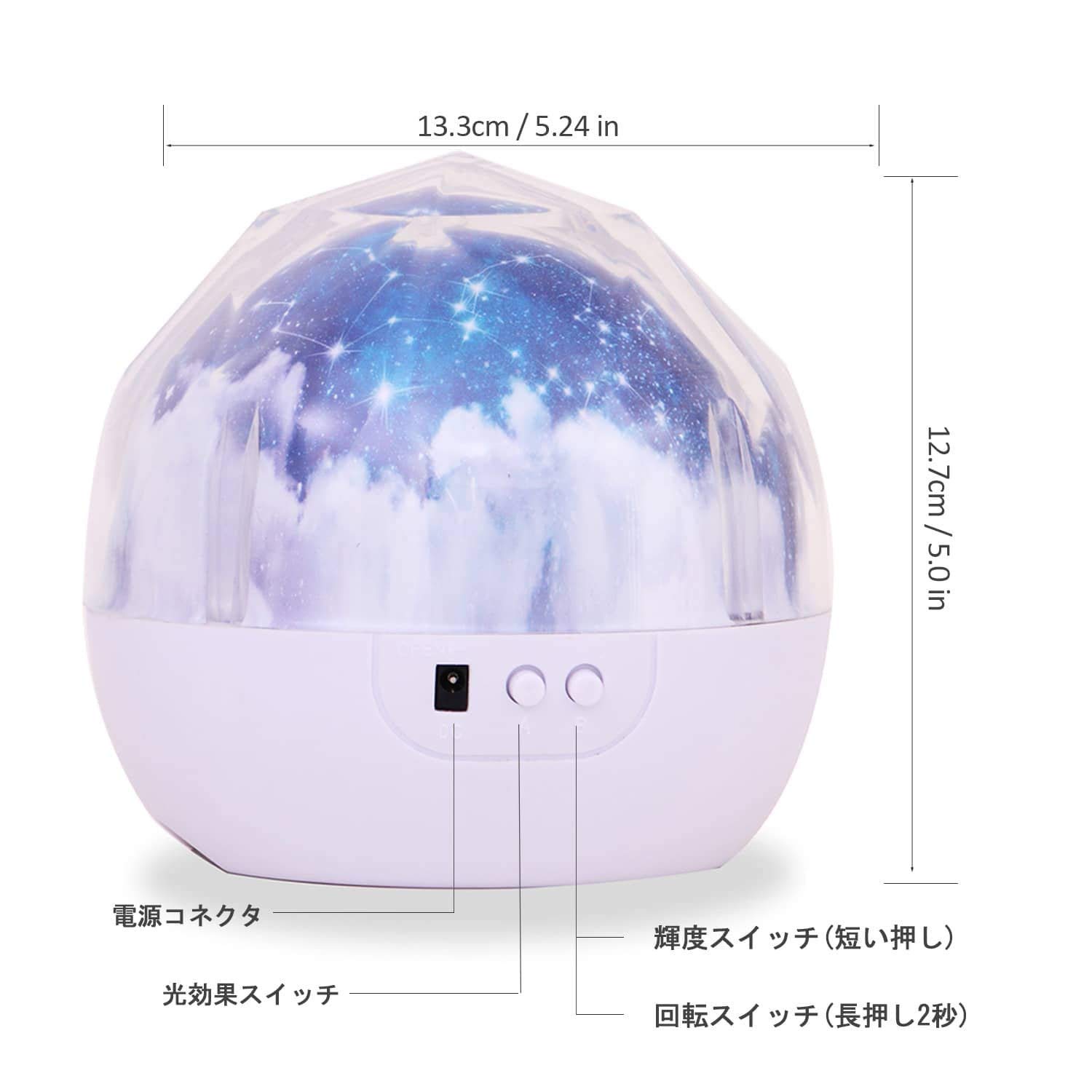 【プレゼント】「スタープロジェクター」家庭でプラネタリウムが楽しめる!