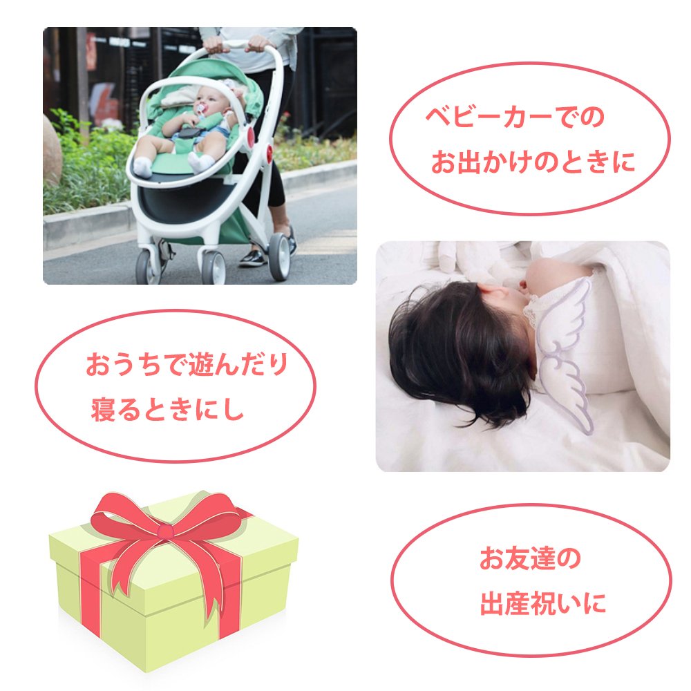 【プレゼント】「天使の羽 汗取りパッド 5枚セット」綿100%だから赤ちゃんにやさしい!