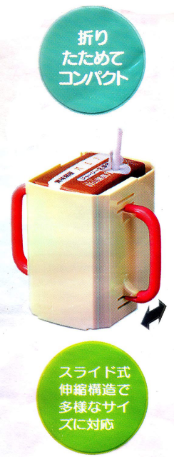 【プレゼント】「ミッキーの折りたたみドリンクホルダー」お茶やジュースをこぼさず飲める!