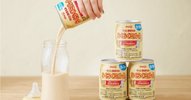 【プレゼント】 『明治ほほえみ らくらくミルク(240ml✕2本)』災害時に役立つ液体ミルク!